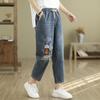 LANGSHA Embroidered Harem Cropped Denim Pants