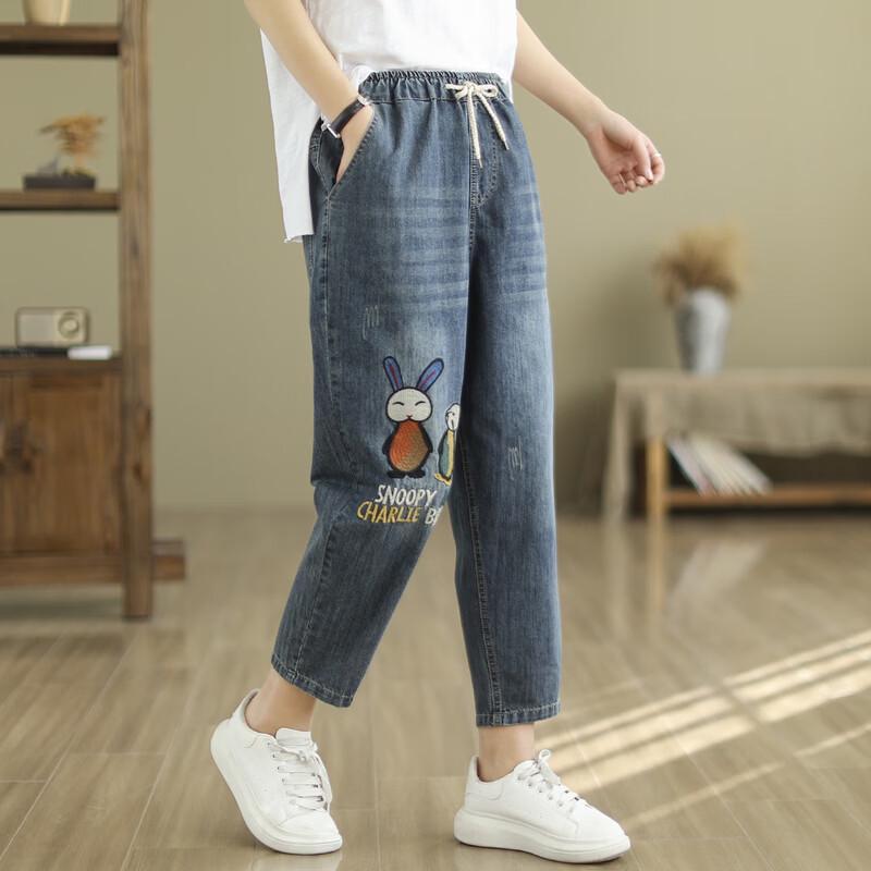LANGSHA Embroidered Harem Cropped Denim Pants