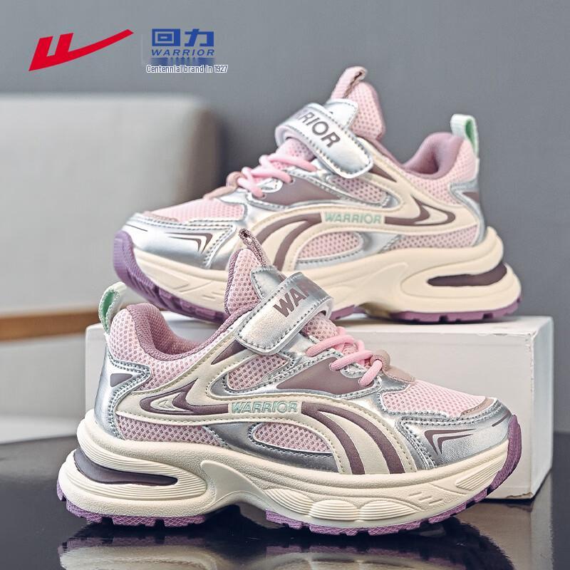 Warrior Children s Soft-Sole Sport Shoes 32