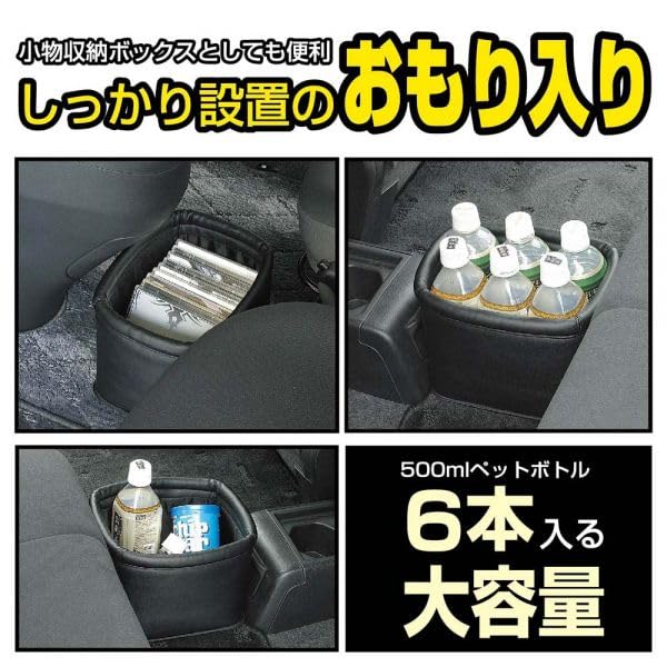 Napolex genuine feel car trash can store 6 500ml plastic genuine leather car car accessories can, bottles, look, anti-tipping, 160x220x160mm,