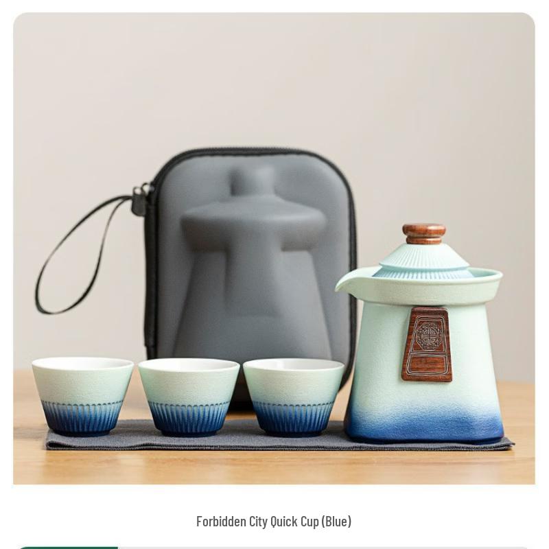 Guochao Palace Style Portable Travel Tea Set