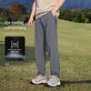 Camel Sun-Protective Cooling Quick-Dry Straight-Leg Knit Pants