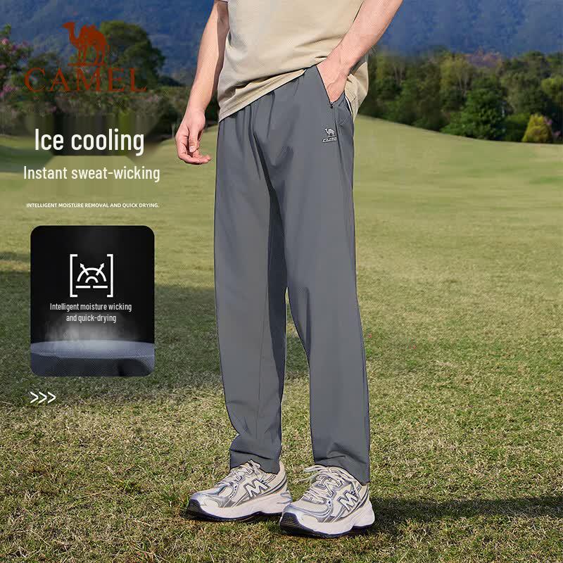 Camel Sun-Protective Cooling Quick-Dry Straight-Leg Knit Pants