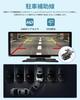 IPS Touchscreen Portable Display Audio with Integrated Car Wireless Auto Front and Rear Loop Parking Car Cast Speaker Audio and Voice Control