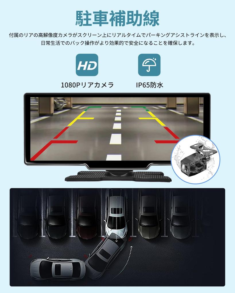 IPS Touchscreen Portable Display Audio with Integrated Car Wireless Auto Front and Rear Loop Parking Car Cast Speaker Audio and Voice Control
