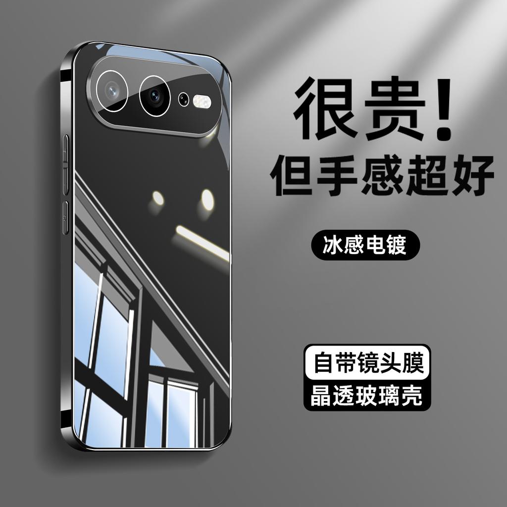 Applicable to Honor 600pro mobile phone case honor600 super version ice crystal glass cover 500/400 anti-drop all-inclusive p