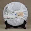 Pu-erh Tea Cake 357g Aged Yunnan Fermented Tea Herbal Detox Loose Weight Tea for Men Women
