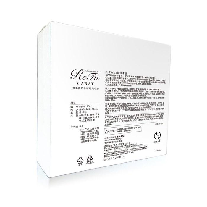 MTG ReFa CARAT PEC-L1706 Clear