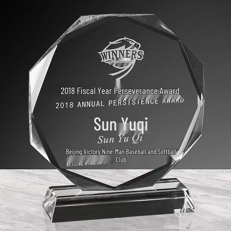 Crystal and Wood Trophy with Free Engraving - Excellence Award and Commemorative Plaque for Employee Recognition and Competitions.