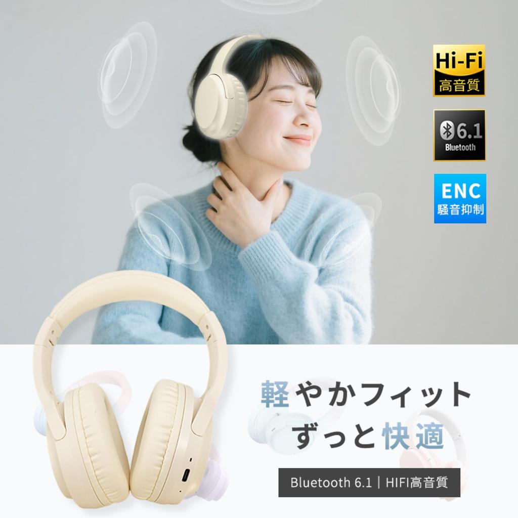 Meisei Shop Kabelloser Bluetooth HiFi-Sound 40mm Geräuschkompatibel mit Beigen Kopfhörern, 6.1, Kabelgebundene/Kabellose Doppelnutzung, Over-Ear, Qualität, Treiber,