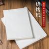 ZISIZ Silicone Baking & Roasting Paper
