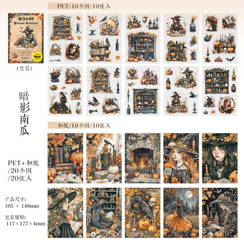 20pcs Dual-Material Die-Cut Sticker Book - Vintage Collage Decals for Journal & Scrapbooking