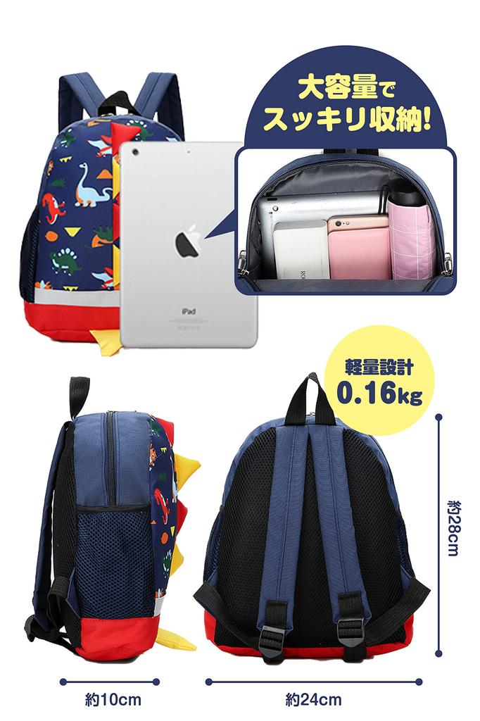 Cute Illustration Dinosaur Backpack Rucksack Backpack School Bag Kindergarten School Lightweight Bag Excursion Gift Blue [HAKSE+LAB]