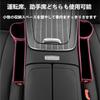 [Nissan Serena] Dedicated Car Seat Gap Side Storage Pocket, Serena C26, C27, C28 Type,