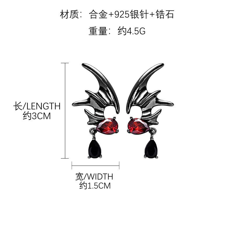 Европейские и американские серьги-крылья летучей мыши, серьги в темном стиле, персонализированные