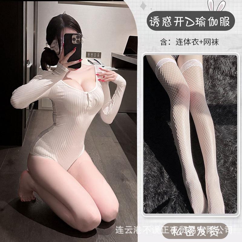 Sexy lingerie sexy yoga jumpsuit pure desire flirting uniform tight stretch pajamas women