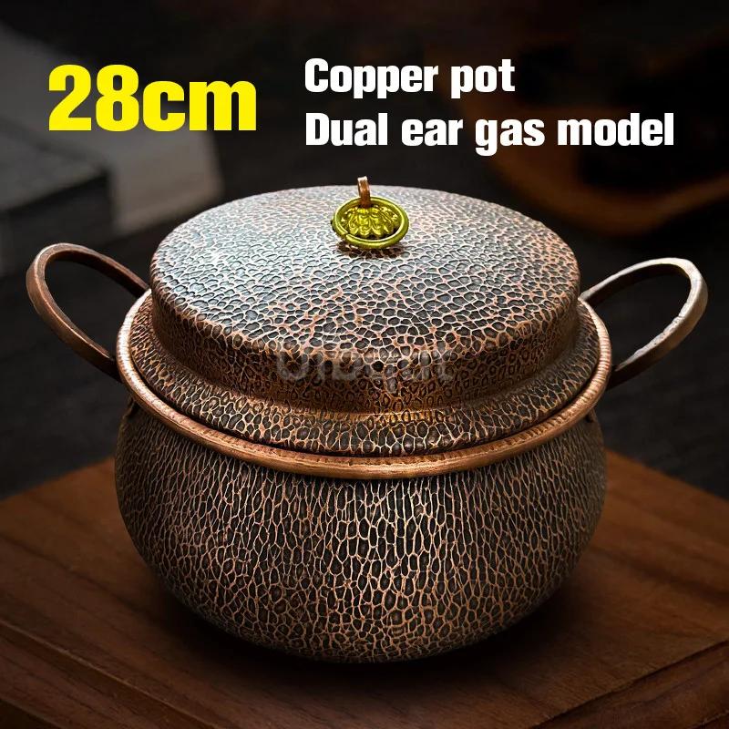 Gong Pot Manual Thickened Braised Rice, Porridge and Stewed Meat Hotpot Pots for Cooking Pure Copper Vintage Soup Stew Pot