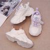 Children's Mesh White Sneakers Boys' Fashionable Dad Shoes Girls' Lightweight Twist Shoes