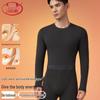 Lonsa Ren Jialun Star Style Antibacterial Thermal Underwear Set