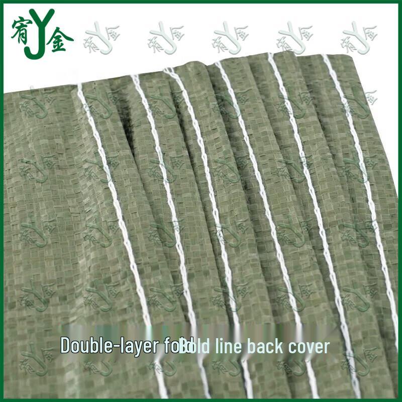 Heavy-Duty Waterproof Woven Storage Bag