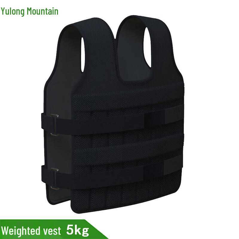 Yulongshan Adjustable Weighted Training Vest