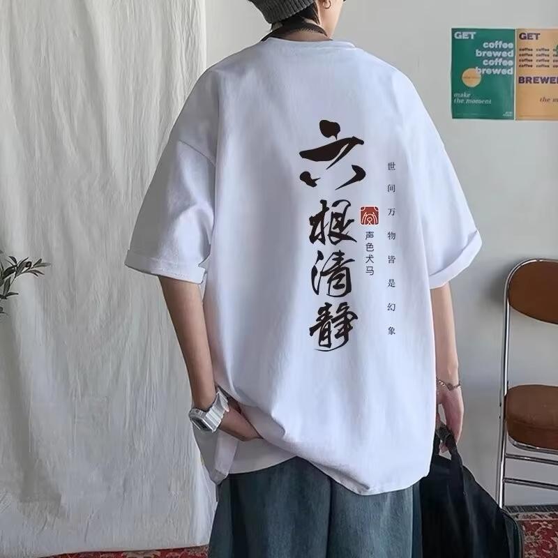 Unisex Chinese Calligraphy Back Print Tshirt Front Minimal Dog Graphic Short Sleeve Crew Neck Loose Oriental Tops For Unisex Unisex
