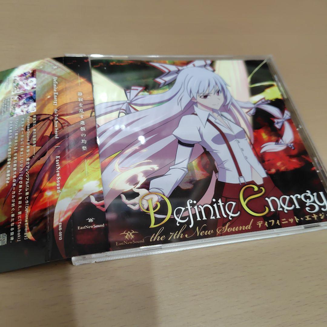 

[USED] Definite Energy the 7th New Sound Doujin Chata