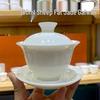 Lamb Fat Jade 180ml Pure White Gaiwan Set for Tea Brewing - Smooth, Quality Three-Piece Household Tea Cup