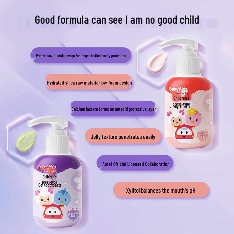 Shuke Dětská zubní pasta proti kazům