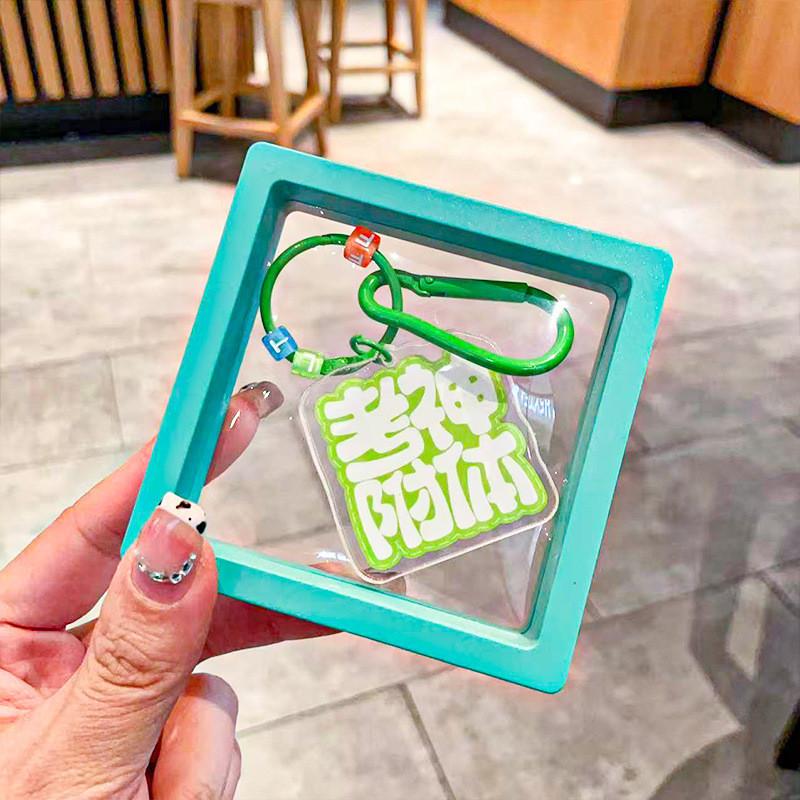 Encouraging Acrylic Keyring Examination Blessing Quote Graduation Gifts Pendant