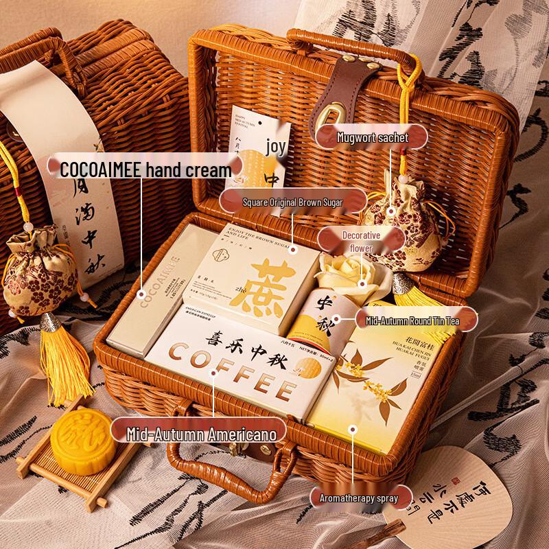 WJ Mid-Autumn Business Souvenir Gift Set