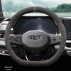 Geely Binyue Cool Suede Steering Wheel Cover - Non-slip, Wear-resistant, Winter Grip, Fits 24 Models