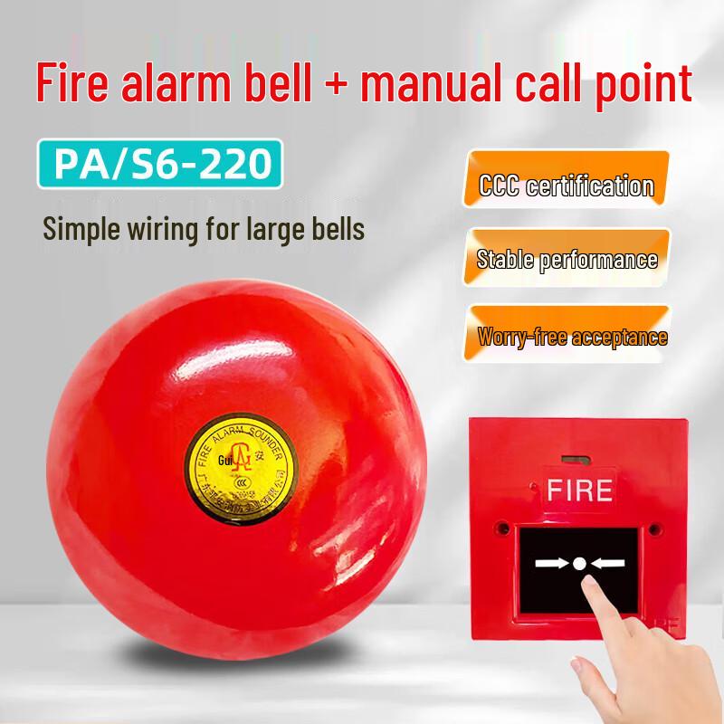 Manual Fire Alarm Button and Bell Set