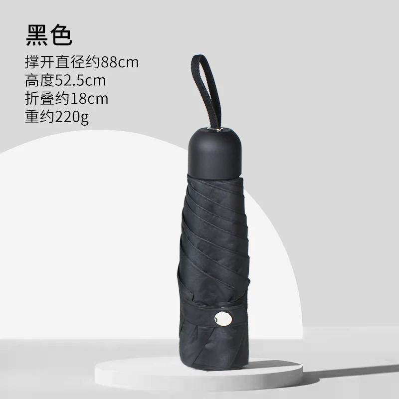 Yusimeng Ultra-Light 50% off Sun Umbrella with Black Coating for Sun Protection and Uv Protection, Mini, Compact, Portable Student Umbrella for Both