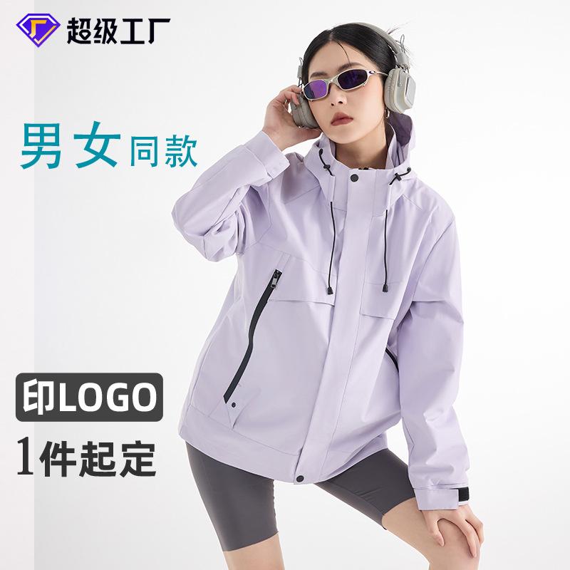 2026 Spring New Outdoor Softshell Jacket Unisex Hooded Single Windbreaker Hiking Suit