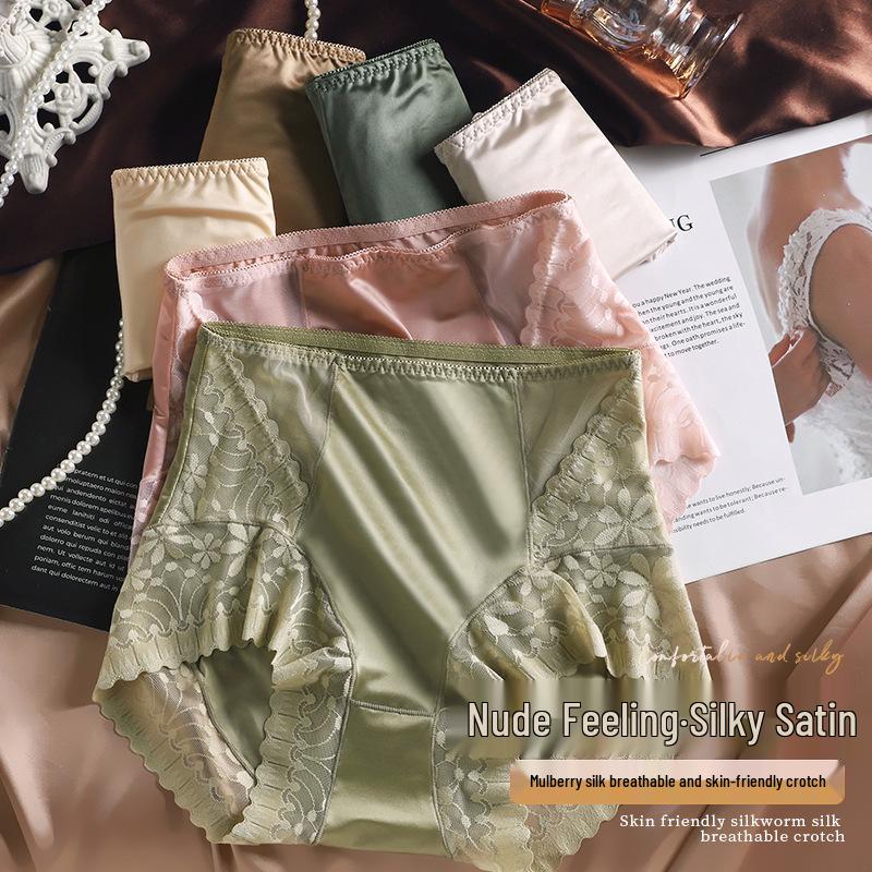 2024 Autumn/Winter Women's High-Waist Silky Satin Hip-Lifting Breathable Cotton Panties with Antibacterial Crotch