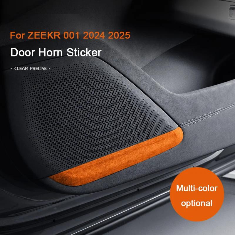 For ZEEKR 001 2024 2025 Car Door Loudspeaker Super Suede Trim Decor Stickers Car Styling Modified Interior Accessories 4eg