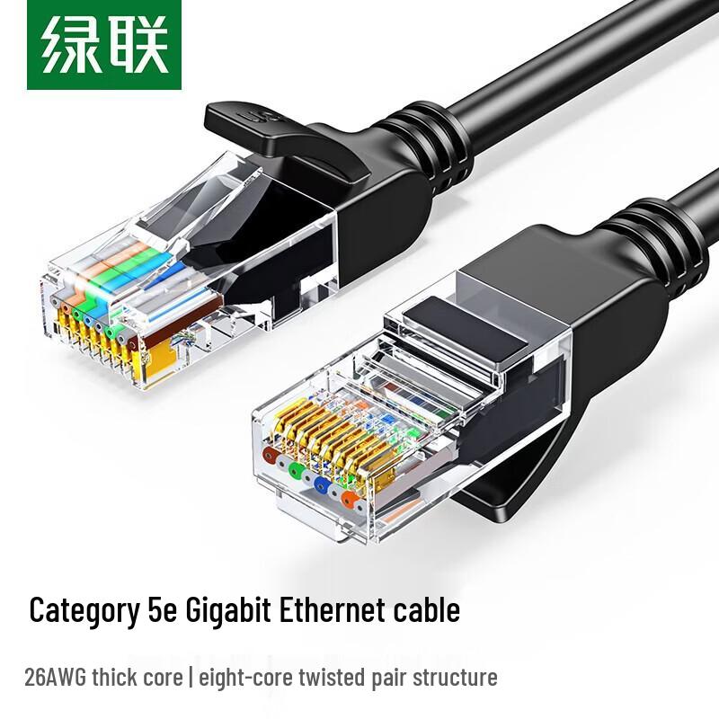 

UGREEN Cat5e Unshielded Ethernet Cable