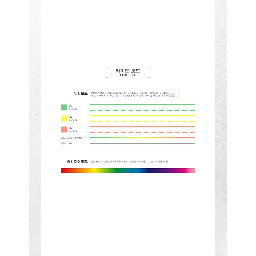 PARK JI HOON Stick de lumină oficial