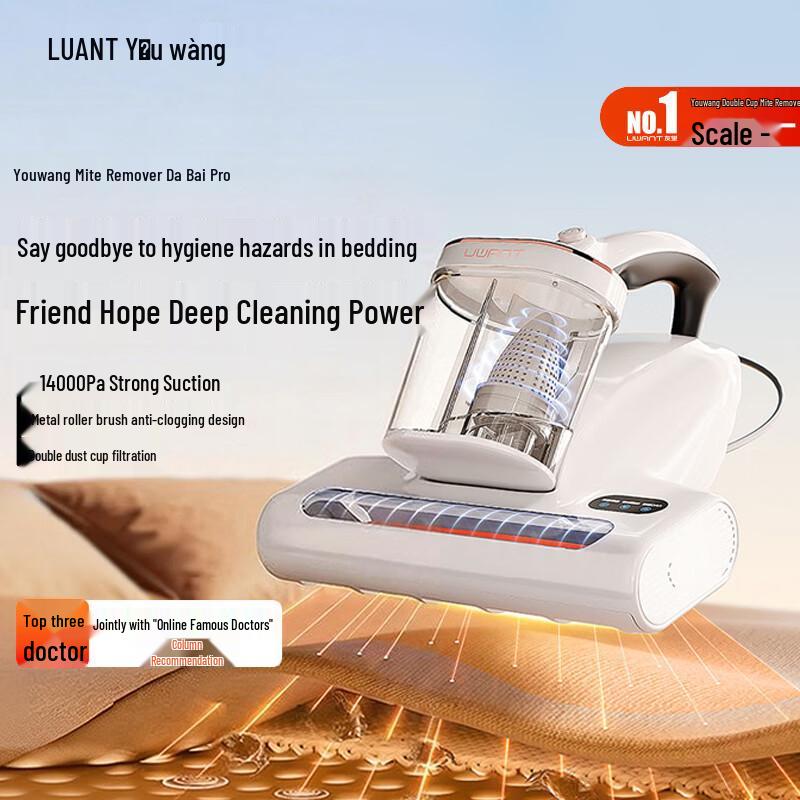 UWANT CM2401SE Dual-Cup Mite Removal Vacuum CN plug (adapter included)