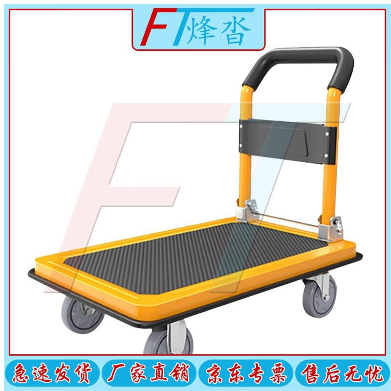 Складная платформа-тележка