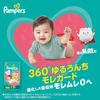 Pampers [Tape Type, Size M] Diapers, Dry Care (6-11kg), 52 diapers