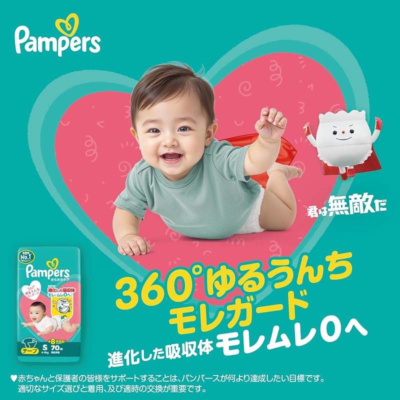 Pampers [Tape Type, Size M] Diapers, Dry Care (6-11kg), 52 diapers