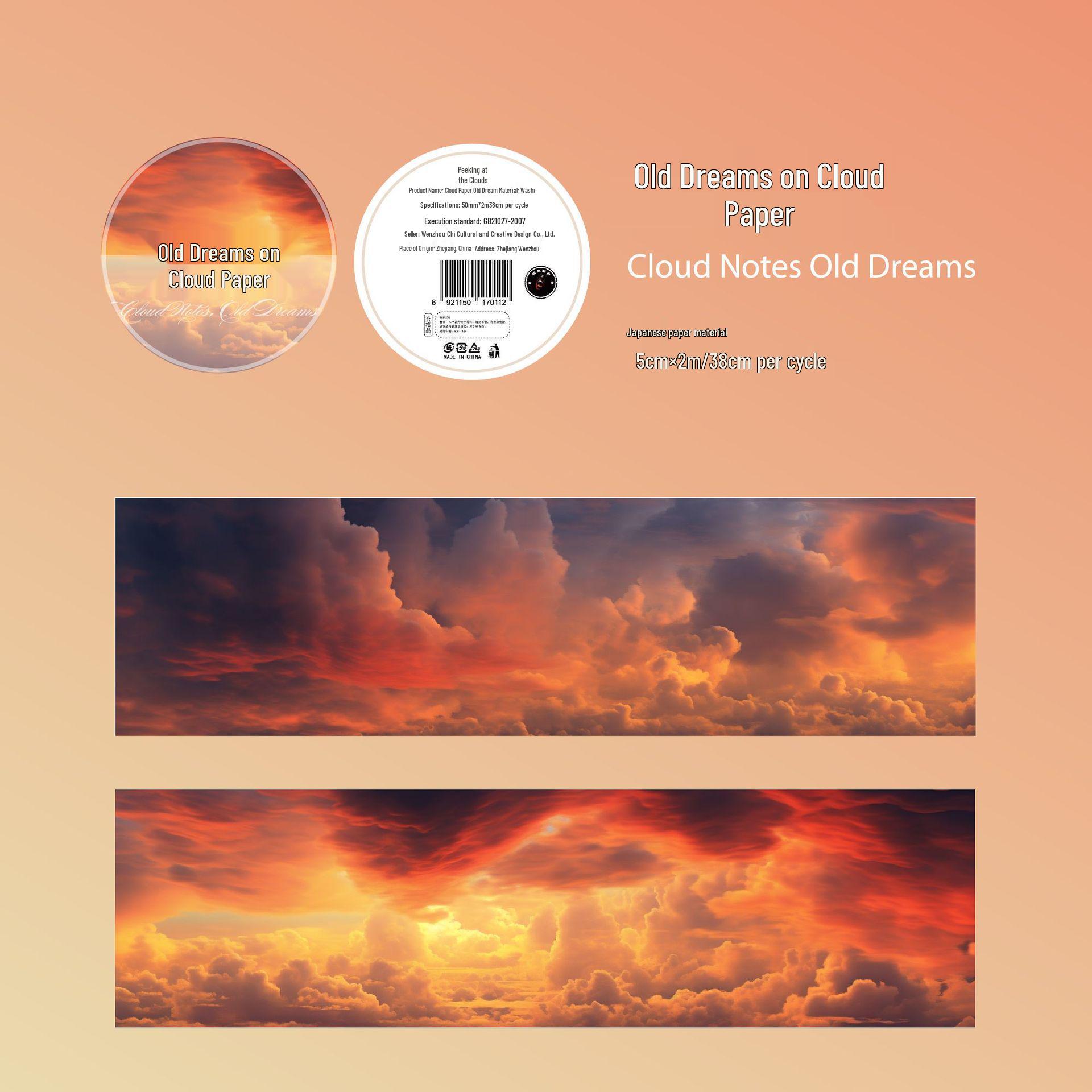 Kuiyun Series Cloud Sky Washi Tape - Dark Shadow Theme, 6 Style Options