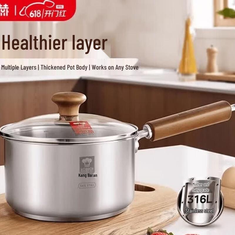 KOBACH 16cm 316L Stainless Steel Milk Pot