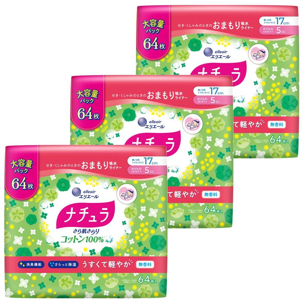 Natura Sarahada Sarari Cotton Lightweight Absorbent Panty 192 Liners Liners x 3 100% Liners, 5cc, 17cm, (64 Packs) [Large Capacity] [Bulk Purchase]