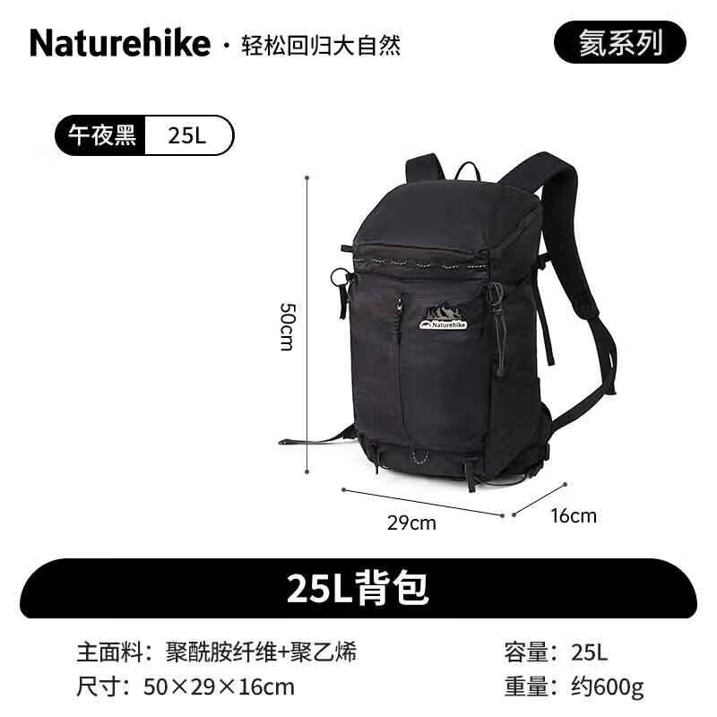 NatureHike Helium Series 25L Mountaineering Backpack