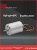 Brushless DC 2430 Miniature Motor, Speed Adjustable, Forward/Reverse, 5-Wire High-Speed.