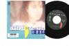7inch Record ETSUKO SAI - Rear Window No Palm Tree / Second V CE61 CONTINENTAL 1986 Japan Japanese Pop/Rock Used