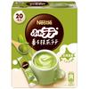 Bâtonnets Nestle Fuwalatte Latte Matcha Parfumé 20P Instantané Emballés Individuellement